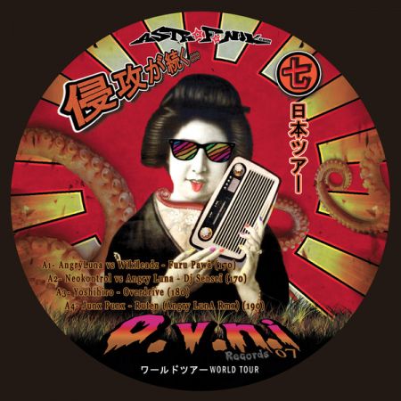 OVNI Records 07 & 08 (Best Of) OVNI Records 07 & 08 (Best Of)