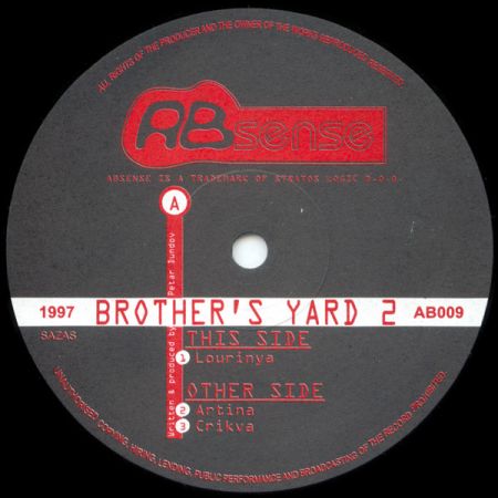 Brother's Yard 2