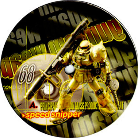 Interface 68 - Gundam Weapon
