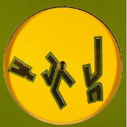 Digital Primate - Frequent Sudden Urges