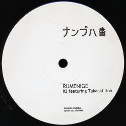 Rumenige - Numb 8