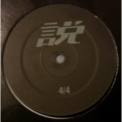 Marco Bailey & Redhead 6 4/4