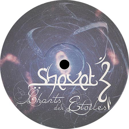 Shevet 22 - Hypnotik 11