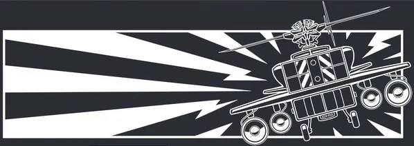 Logo Sonic Weaponz